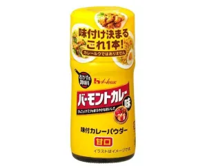 House Vermont Curry Seasoning