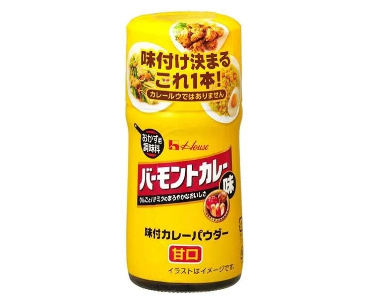 House Vermont Curry Seasoning