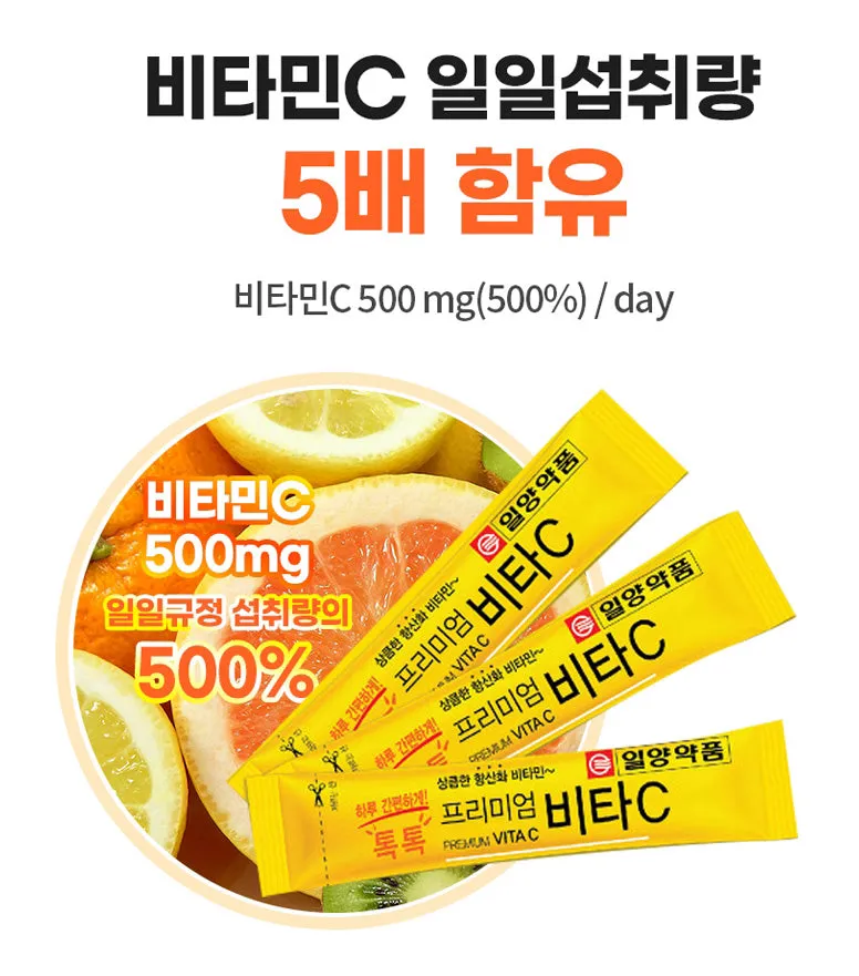 ILYANG PHARM Premium Vita C 20 Sticks Lemon Flavor Daily Health Supplements Energy Vitamin B